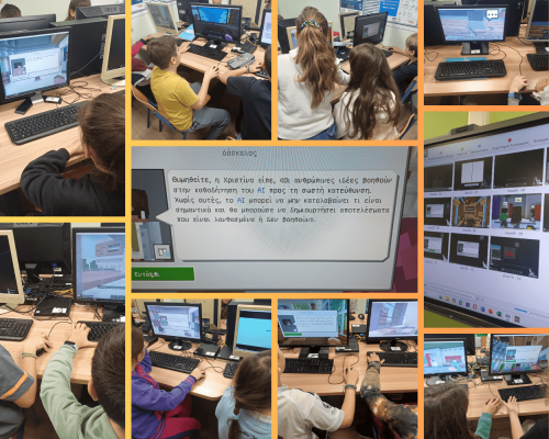 Ψάξε βαθύτερα